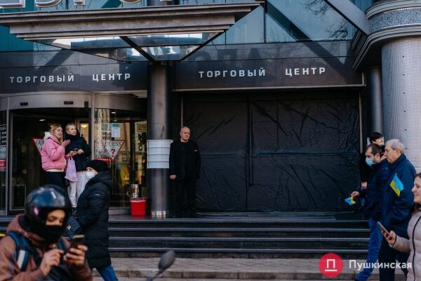 Патриотический марш ко Дню единения в Одессе: как это было. Фоторепортаж Патриотический марш ко Дню единения в Одессе: как это было. Фоторепортаж