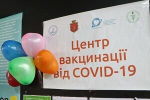 Рекорд вакцинации: в Одессе сделали миллионную прививку от COVID-19 Рекорд вакцинации: в Одессе сделали миллионную прививку от COVID-19
