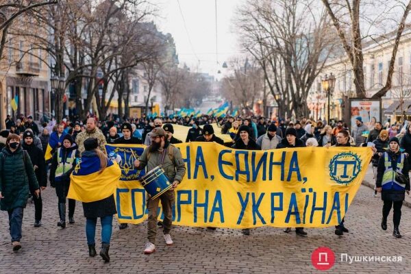 Патриотический марш ко Дню единения в Одессе: как это было. Фоторепортаж Патриотический марш ко Дню единения в Одессе: как это было. Фоторепортаж