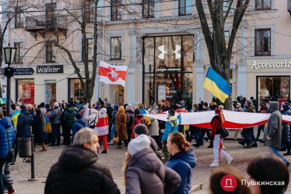 Патриотический марш ко Дню единения в Одессе: как это было. Фоторепортаж Патриотический марш ко Дню единения в Одессе: как это было. Фоторепортаж