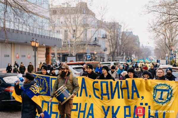 Патриотический марш ко Дню единения в Одессе: как это было. Фоторепортаж Патриотический марш ко Дню единения в Одессе: как это было. Фоторепортаж