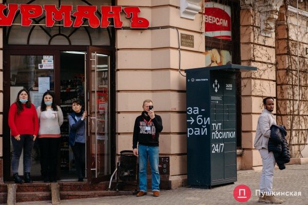 Патриотический марш ко Дню единения в Одессе: как это было. Фоторепортаж Патриотический марш ко Дню единения в Одессе: как это было. Фоторепортаж