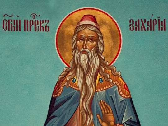 На Захара Серповидця наточіть ножі та не лікуйте зуби: традиції та прикмети народного свята 21 лютого
