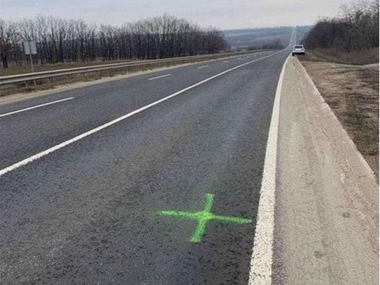 Українці підтримали заклик Укравтодору знищувати позначки окупантів на інфраструктурних об’єктах