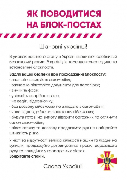 Россия напала на Украину. День 16. Что происходит в Одессе и регионе: только официальная информация. Обновляется