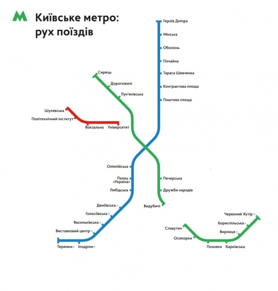 В Киеве метро заработало в режиме перевозок