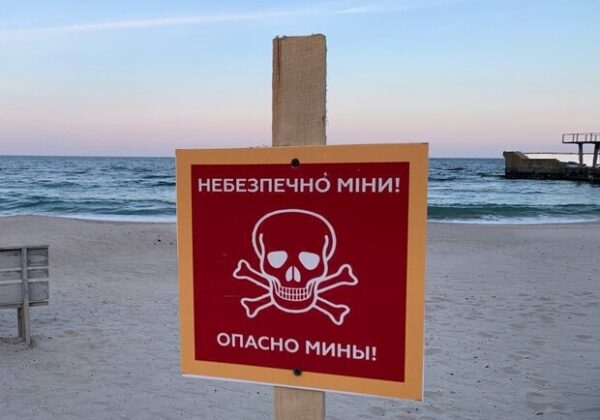 Одесситы игнорируют минную опасность на пляжах Одесситы игнорируют минную опасность на пляжах