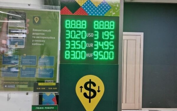 Курс гривны останется фиксированным до конца войны Курс гривны останется фиксированным до конца войны