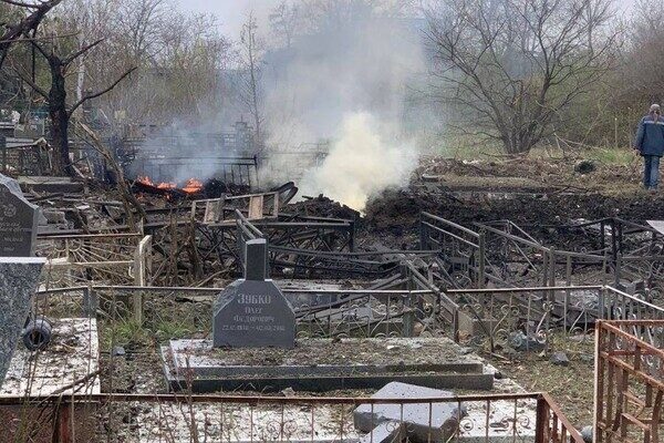 Оккупанты обстреляли кладбище в Одессе: пострадало более 1000 квадратных метров территории Оккупанты обстреляли кладбище в Одессе: пострадало более 1000 квадратных метров территории