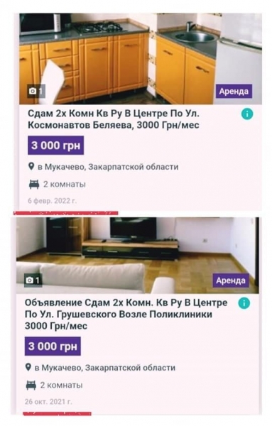 Чемпіонка світу присоромила українців-«мародерів», які наживаються на війні