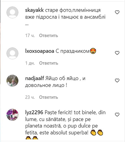 Готовий до будь-яких випробувань: Dan Balan показав, як відсвяткував Великдень