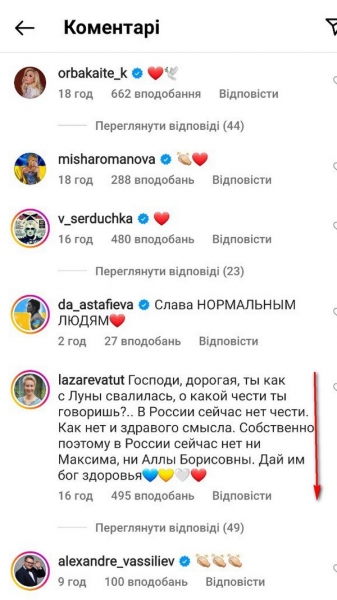 «Скотилася до словесного проносу»: Лайма Вайкуле відреагувала на образу Галкіна кремлівською пропагандисткою Симоньян