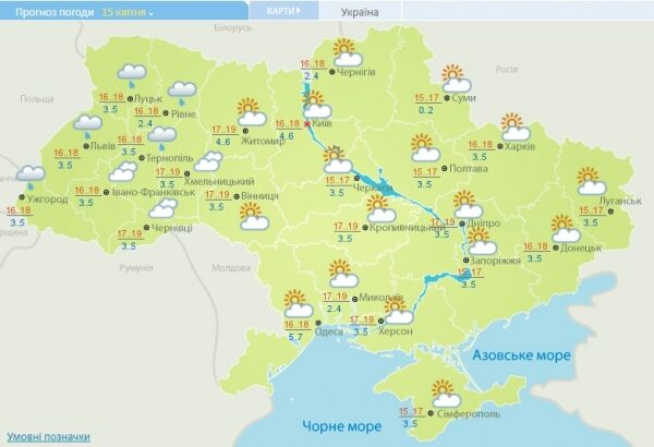 В Украину идут ночные морозы: прогноз погоды на выходные В Украину идут ночные морозы: прогноз погоды на выходные