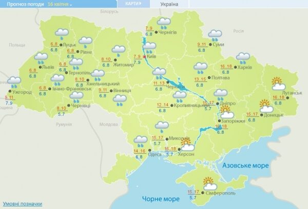 В Украину идут ночные морозы: прогноз погоды на выходные В Украину идут ночные морозы: прогноз погоды на выходные