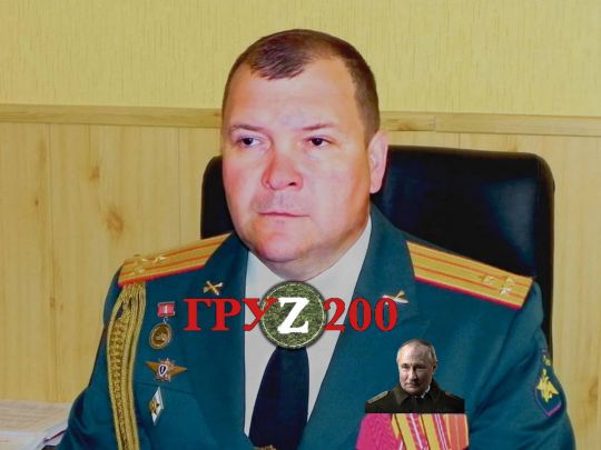 «Заблукав на навчаннях, але правильно повернувся додому»: ЗСУ ліквідували полковника рф