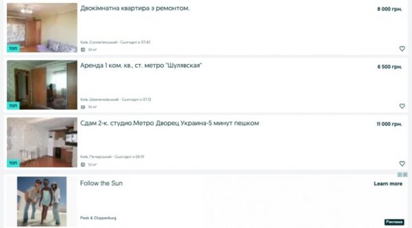 Такого еще не было: цена аренды квартир в Киеве критически обвалилась Такого еще не было: цена аренды квартир в Киеве критически обвалилась