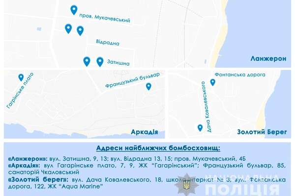 В Одессе снова заработают полицейские станции 