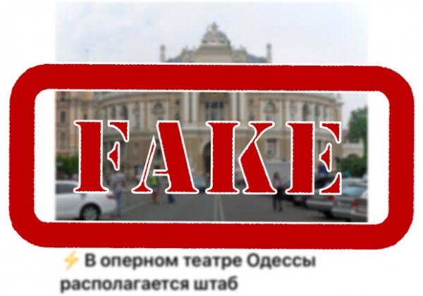 Оккупанты придумали новый фейк про Одесский оперный театр 