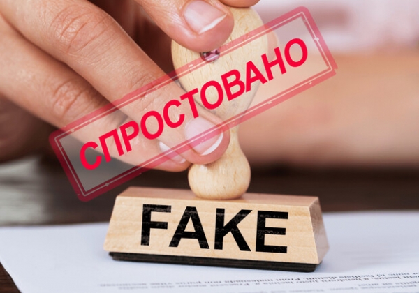 Новый фейк про Одесскую область от РФ: на это раз про химическое оружие 
