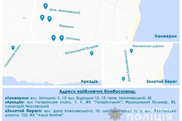 В Одессе снова заработают полицейские станции В Одессе снова заработают полицейские станции