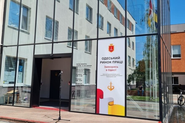 В Одессе появился Центр содействия в трудоустройстве внутренних переселенцев