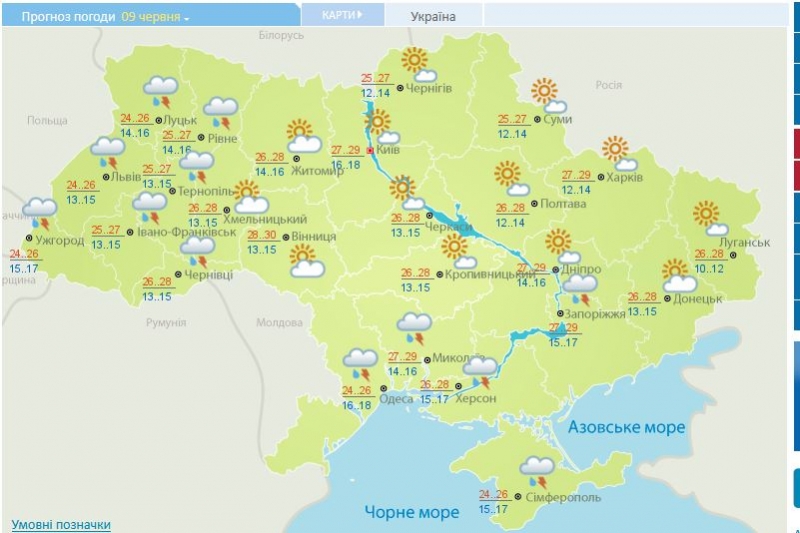 Літо перейшло у наступ: тепло повертається до України, хоча вечори ще будуть «свіжими»