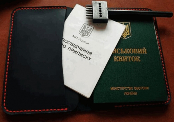 ОГА одной из областей Украины запретила мужчинам выезжать за пределы места проживания 