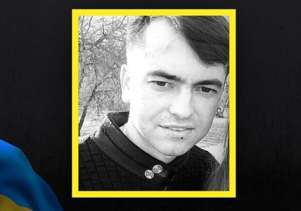 На фронте погиб защитник из Одесской области На фронте погиб защитник из Одесской области