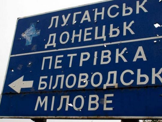 В окупованому Біловодську партизани розстріляли автівку псевдомера