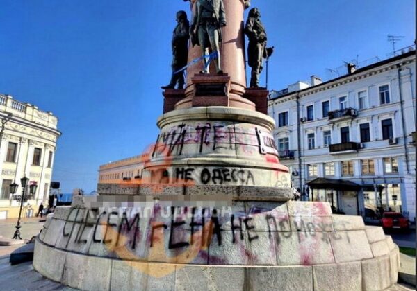 "Снесем, Гена не поможет": на одесском памятнике Екатерине появились новые надписи "Снесем, Гена не поможет": на одесском памятнике Екатерине появились новые надписи