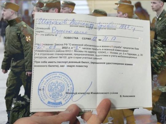 Кремль готує другу хвилю мобілізації в грудні або січні, — військові експерти