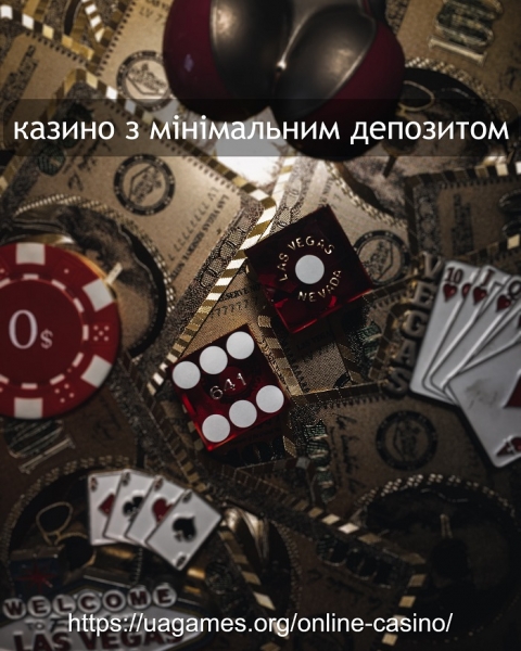 Популярність та особливості онлайн казино