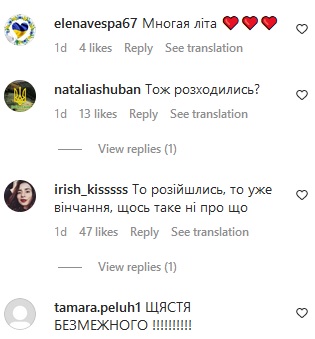 «А збиралися розлучатися»: переможець «Голосу країни» Роман Сасанчин несподівано повінчався із дружиною (фото)