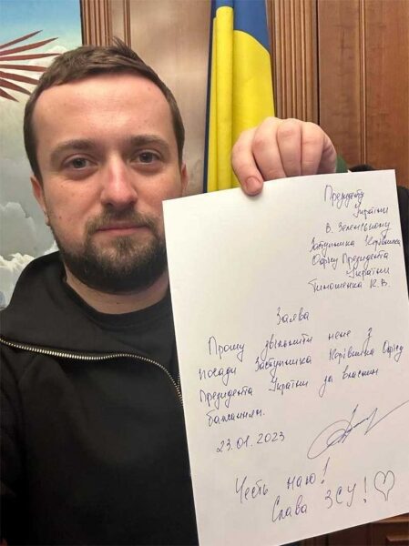 Тимошенко звільнено з Офісу президента, він може очолити Херсонську область, — ЗМІ
