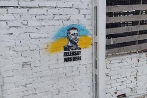 На Фонтане появилось граффити, посвященное Зеленскому