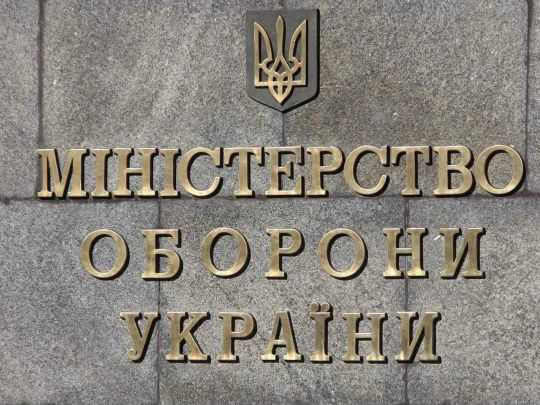 Скандал із закупівлями у Міноборони: високопосадовцям оголошено про підозру у багатомільйонних зловживаннях