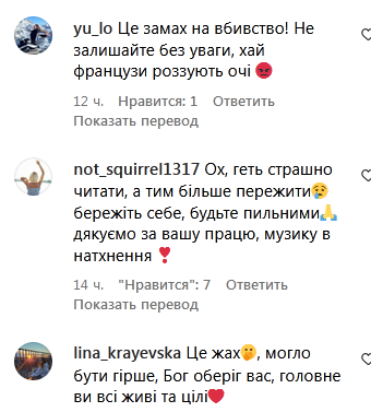 На швидкості відвалилося колесо: група «Антитіла» ледь не потрапила в автокатастрофу через невідомих «диверсантів»