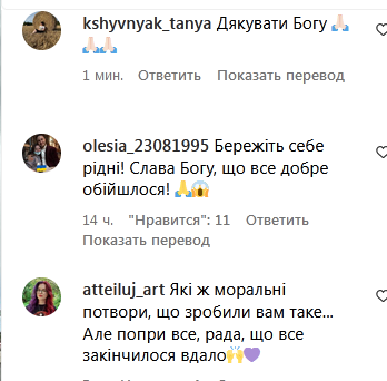 На швидкості відвалилося колесо: група «Антитіла» ледь не потрапила в автокатастрофу через невідомих «диверсантів»