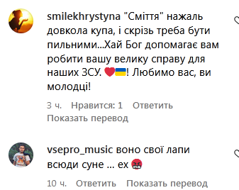 На швидкості відвалилося колесо: група «Антитіла» ледь не потрапила в автокатастрофу через невідомих «диверсантів»