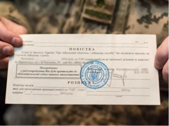 Мобілізація в Україні: адвокатка нагадала, хто точно не підлягає призову