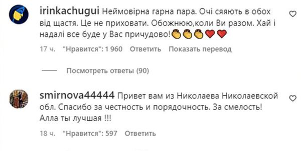 Путіністи «з'їли облизня»: Алла Пугачова оригінально відповіла хейтерам з рф
