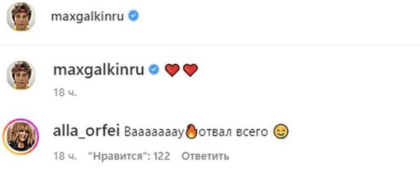Путіністи «з'їли облизня»: Алла Пугачова оригінально відповіла хейтерам з рф