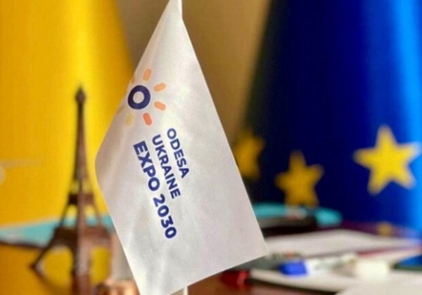 В Одессе не будут проводить выставку EXPO-2030