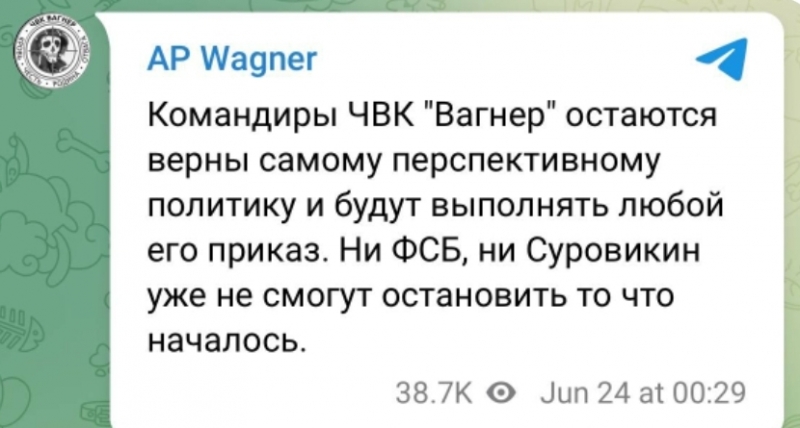Не зовсім тверезий генерал суровікін звернувся до вагнерівців: у пригожина відповіли «сирійському м'яснику»