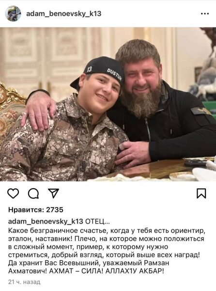 Не виходить на зв'язок: загадкове зникнення кадирова викликало переполох у росЗМІ