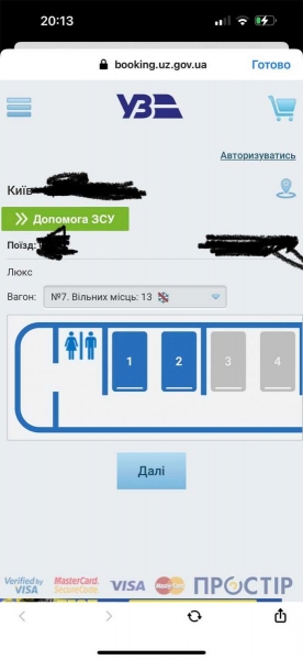 «Покращений люкс» без кондиціонера: «Укрзалізниця» потрапила в новий скандал