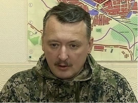 Терорист гіркін затриманий за наводкою колишнього «вагнерівця», — росЗМІ