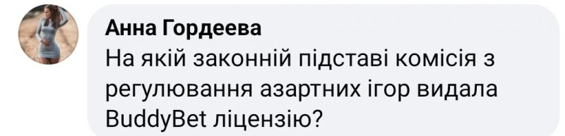 В Україні, попри санкції, працює клон онлайн-казино Parimatch, — журналіст