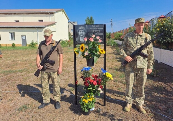 В Одесской области открыли мемориальную доску погибшему защитнику Сергею Шевчуку 