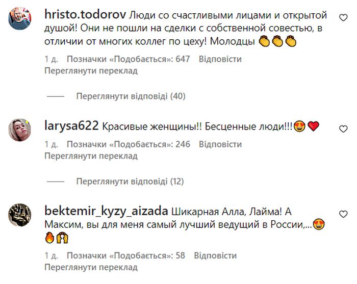 «Алла Пугачова як дівчинка»: Примадонна у рожевому викликала фурор у Юрмалі